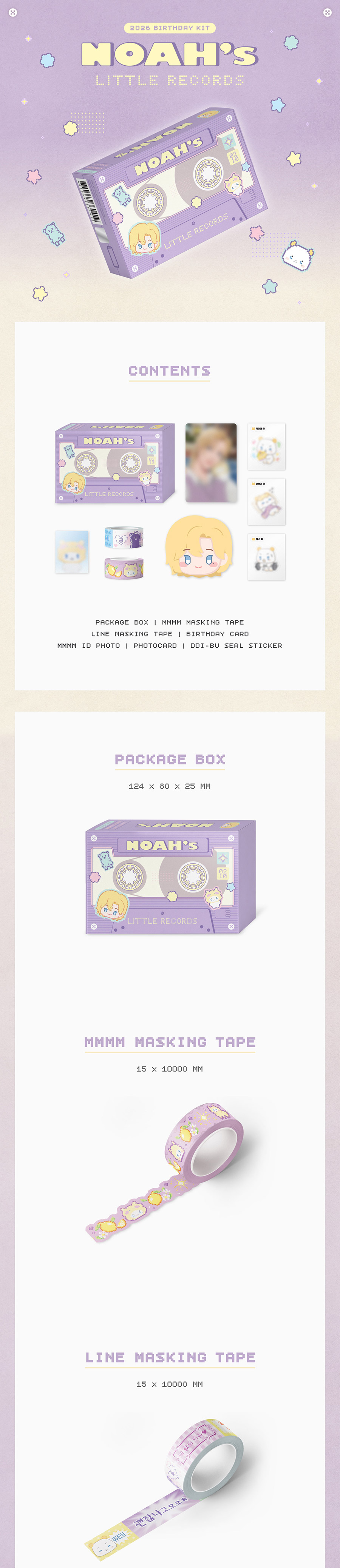 PLAVE 2026 BIRTHDAY KIT_NOAH kpoptown.com